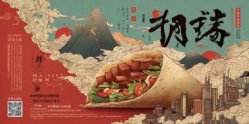 石家莊必嘗四大特色美食，回味無窮！