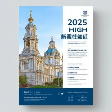 徐匯上匯實驗學校2024搖號錄取率(可搖號入學的四個街鎮(zhèn))
