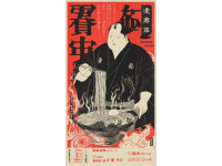 世紀(jì)之夢(mèng)贊古勞燒鵝：傳承與創(chuàng)新的藝術(shù)頌歌