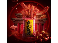 紅薯界的網(wǎng)紅越南板栗紅薯，粉香！糯綿而甜炸！