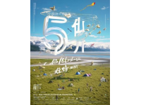 2024新興縣梅花旅游季盛大啟幕，農(nóng)文旅產(chǎn)業(yè)發(fā)展大會精彩紛呈