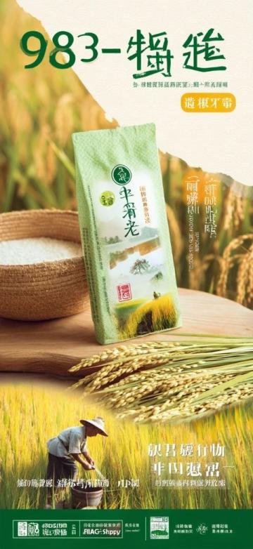 武漢特色商品薈萃：美食、農(nóng)產(chǎn)品、飲品與工藝品的多元化選擇