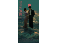 魯迅朝花夕拾中父親的病的深刻反思與批評(píng)