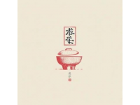 全網(wǎng)最全24家北京南城美食合集必吃榜（上）|||近期好多小伙伴私信我