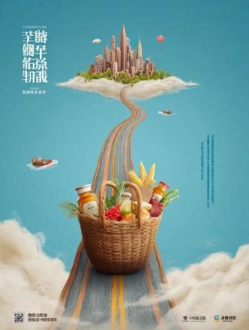 我在天堂打了個卡之四：尋味江南，探索美食與文化之旅