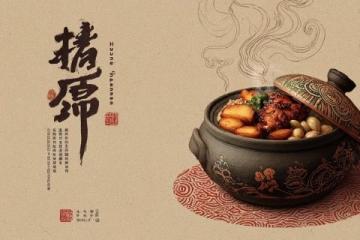 永濟特色美食統(tǒng)一標準出爐(永濟特色菜品多好吃?)