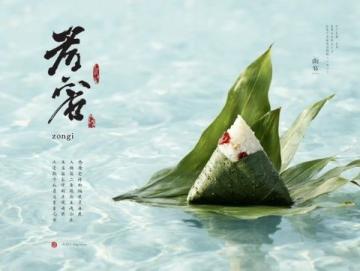 趙家甜沫，濟(jì)南掠影