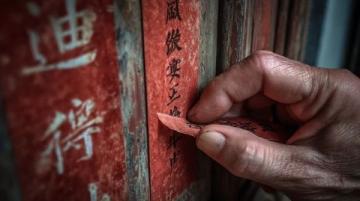 黑龍江老農(nóng)驚現(xiàn)古代神器