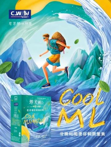 人民日報發(fā)布全面防災手冊:地震、溺水及自然災害應對策略詳解