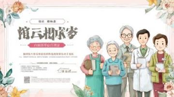 榆林市第十四小學舉辦‘詩意盎然’語文文化節(jié)知識競賽，學生展現(xiàn)精彩對決