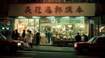 平頂山寶豐店：羊肉沖湯，每碗七次底, 顧客排隊等吃