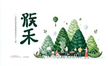 曾家山美食大賞：嘗遍多樣美味佳肴