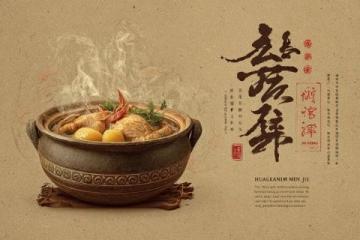 探尋潮汕風味：盤點十大美食，獨鐘情于終極佳肴