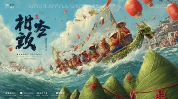 端午節(jié)習俗大全，帶你走近傳統(tǒng)文化