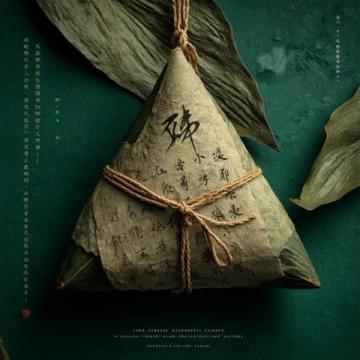 浙江百年老店廣進祥：手工高梁肉，回味無窮的傳統(tǒng)美味