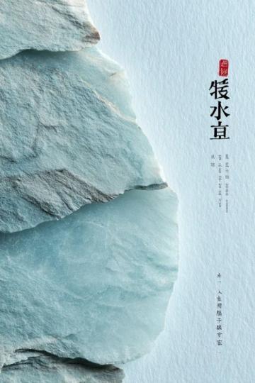 柳永最唯美的詞作，句句動(dòng)人，連秋風(fēng)秋雨也遜色幾分
