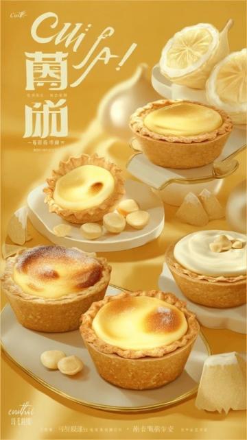 重慶團(tuán)建｜美食趴手工食物diy.來咯來咯，吃貨的福音來了