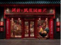 宜賓美食地圖：藏匿于市井的小店，帶你嘗遍地道美味