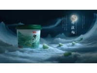凱里酸湯魚：千年風(fēng)味喚醒山野記憶