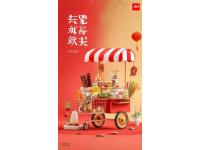 重慶團(tuán)建｜美食趴手工食物diy.來咯來咯，吃貨的福音來了