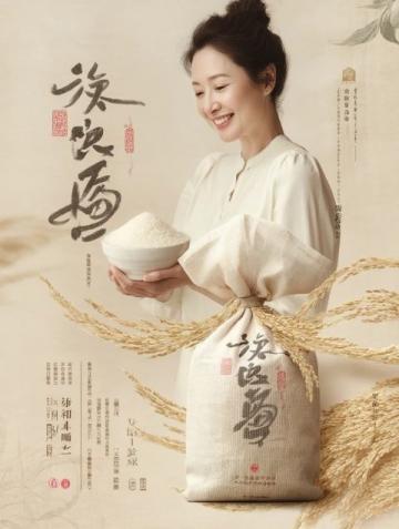 寧波網紅小姐姐直播賣飯團，人氣爆棚！