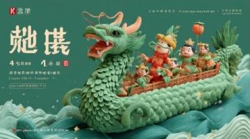 4月25日蘭州公交集團推出特色文創(chuàng)雪糕，重現(xiàn)城市歷史與現(xiàn)代之美