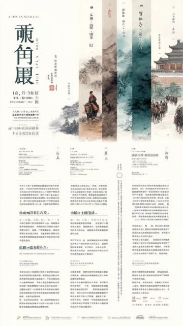 福州有福之州旅游攻略(有福之州，福州旅游攻略來啦?)
