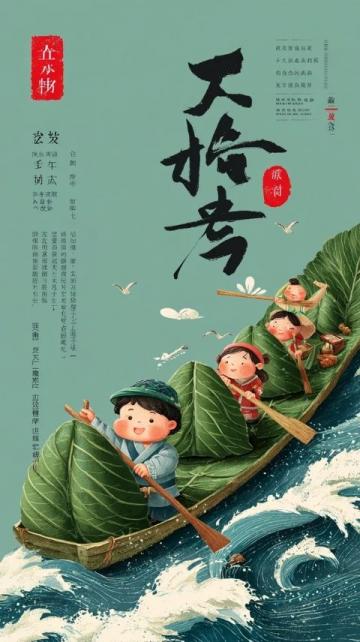 (美食之云南篇)文山壯家花米飯五色斑斕里的民族風(fēng)情