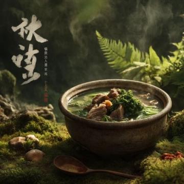 尋味云臺(tái)山：和記燴面的鄉(xiāng)愁與美味之旅
