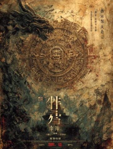 穿越宋元明清:官窯壺器的演變與時(shí)代藝術(shù)探秘