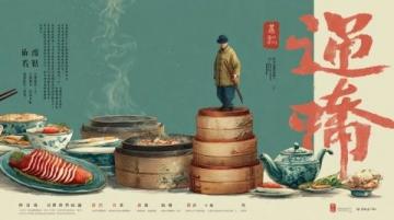 花甲的家常做法，簡單5步驟，鮮香美味，上桌就被搶光