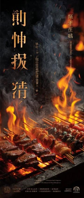 宜賓：川蜀美食瑰寶，地理與文化交融之地