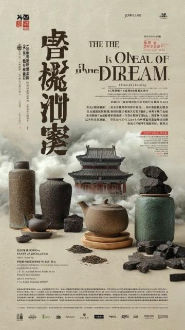 探訪大同市古街區(qū)仁和居:歷史與現(xiàn)代交融的復(fù)興之旅