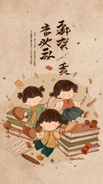 與詩友談詩(平水韻)