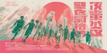 國乒沖擊雙冠 WTT重慶冠軍賽簽表揭曉孫穎莎王楚欽領(lǐng)銜出戰(zhàn)