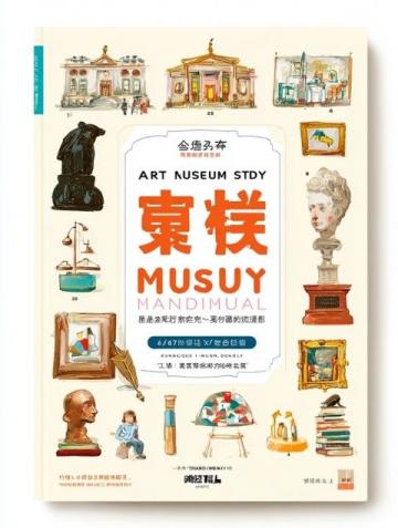 二年級語文第六單元檢測卷解析：重點知識點大揭秘及PDF打印版