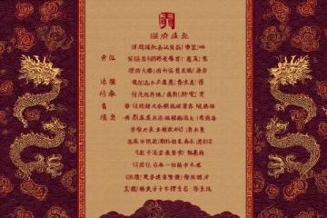 揭陽榕城非遺美食地圖:從乒乓粿到豬腸脹糯米的美味探索