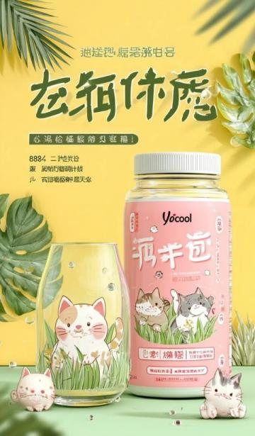 牛大叔鮮牛肉粉