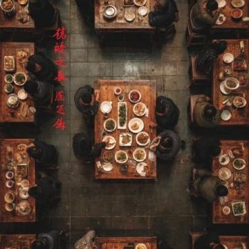 好久沒(méi)有來(lái)過(guò)南坪了，今天我們?nèi)コ蕴脱蛉怵^，這家開(kāi)了20年的羊肉館