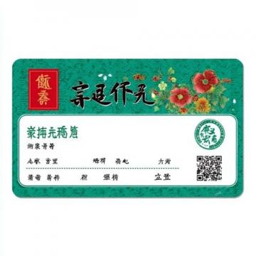 2024年白名單賽事：全國青少年文物科技創(chuàng)新大賽報(bào)名開啟