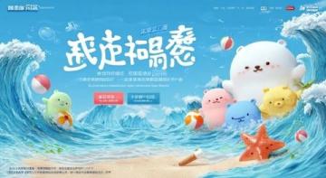 廣州糖水探秘：夏季旅行必嘗攻略，解鎖萬元獎金之旅