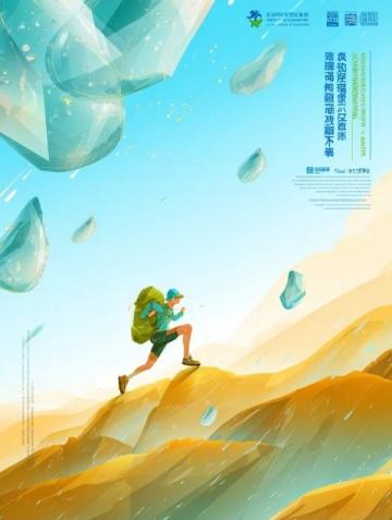 全國優(yōu)秀教師鄧愛華:秦巴山區(qū)的教育之光