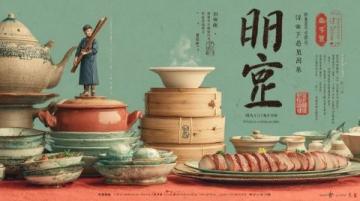 北外灘潮汕美食新地標(biāo):臨江品鑒舌尖上的秋日盛宴