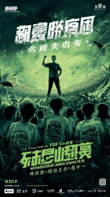 2024年白名單賽事：全國青少年文物科技創(chuàng)新大賽報(bào)名開啟