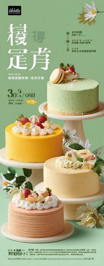 蘇州必嘗特色小吃盤點(diǎn)：糕團(tuán)、面食、點(diǎn)心大集合