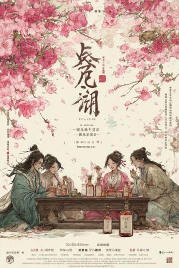 昆山春天:溫潤(rùn)氣候下的江南水墨畫卷之旅