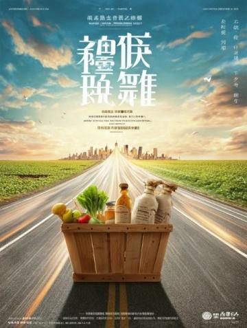 廣州糖水探秘：夏季旅行必嘗攻略，解鎖萬元獎金之旅
