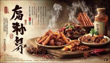 山東是魯菜的發(fā)源地，魯菜作為中國八大菜系之一，以咸鮮為主、注重火候和刀工