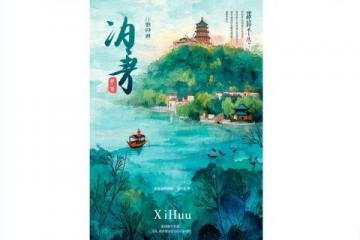 廣州至秦皇島之旅,品嘗中原風(fēng)味與海濱美食.