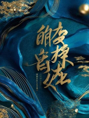 玄鑒仙族：家族修仙的智慧與勇氣，現(xiàn)代靈魂穿越神鏡的奇幻之旅
